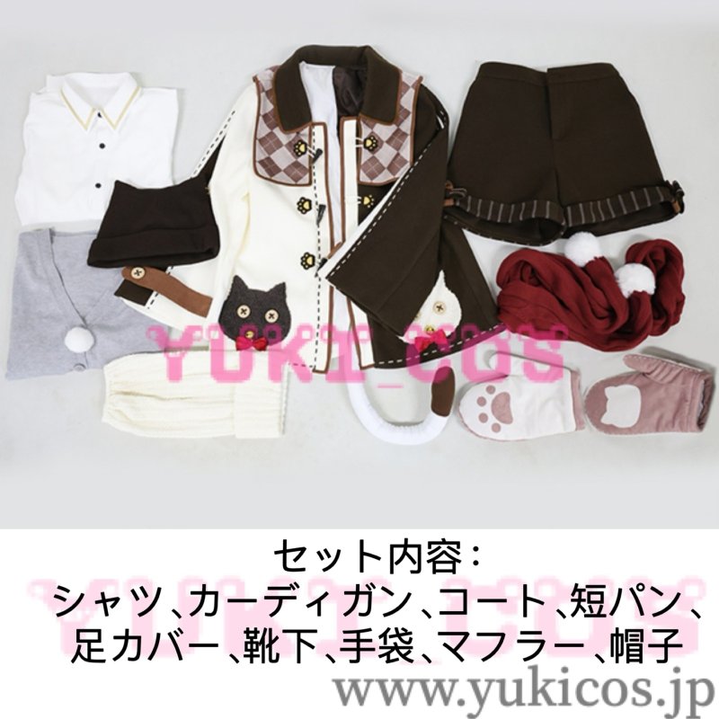 画像2: プロジェクトセカイ プロセカ Warming Cat 冬服 オリジナル  コスプレ衣装 送料無料 (2)