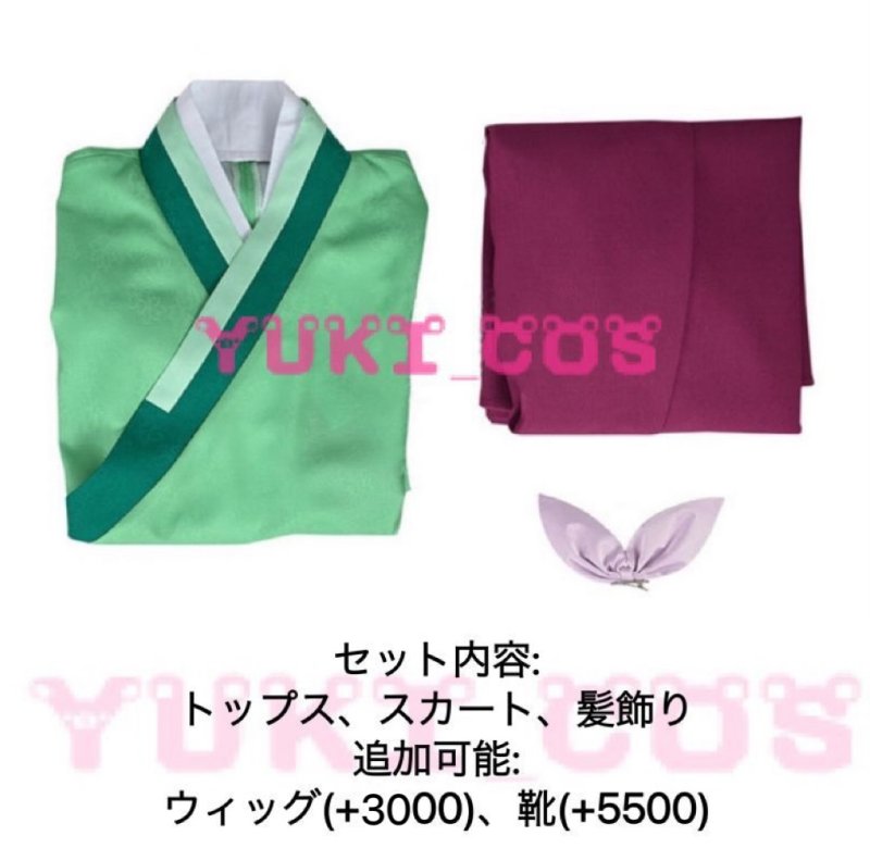 画像2: 薬屋のひとりごと 猫猫 マオマオ コスプレ衣装 送料無料 (2)