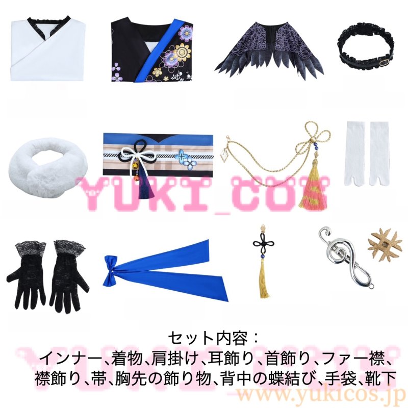 画像2: Vtuber  ホロライブEN  Nerissa Ravencroft ネリッサ・レイヴンクロフト 正月 コスプレ衣装 送料無料 (2)