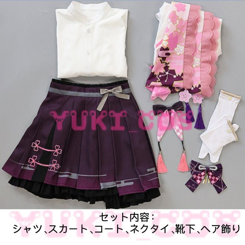 画像3: プロジェクトセカイ プロセカ 草薙寧々 鳳えむ 和服 コスプレ衣装 送料無料 (3)