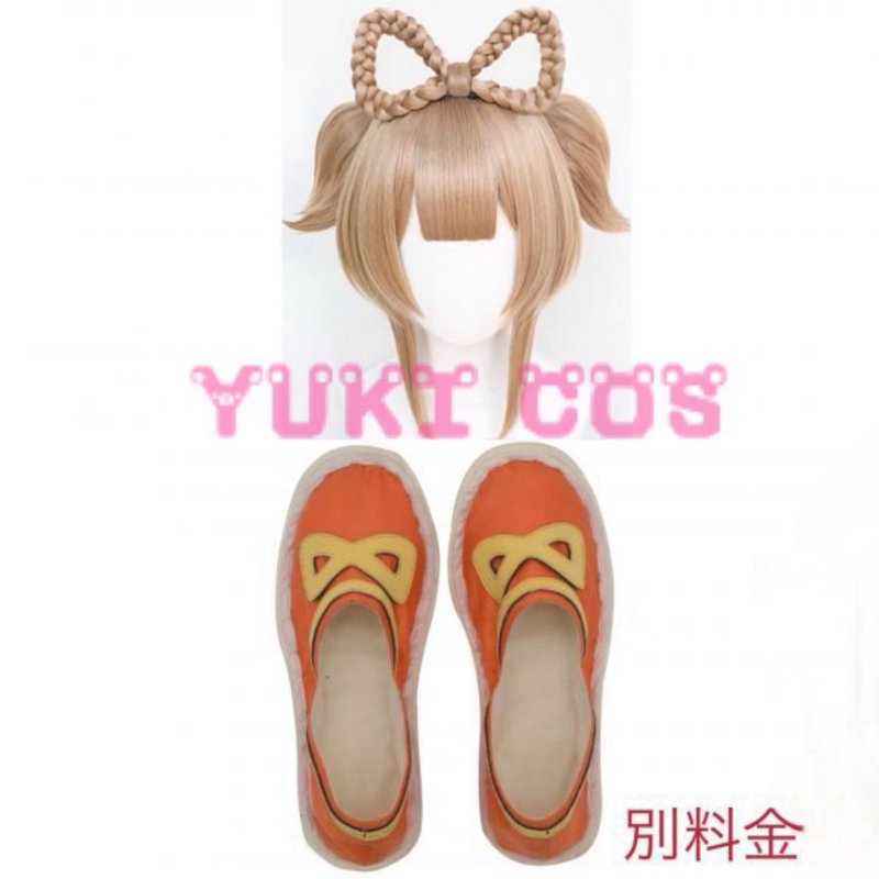 画像10: 原神 げんしん 瑶瑶 ヨォーヨ コスプレ衣装 送料無料 (10)