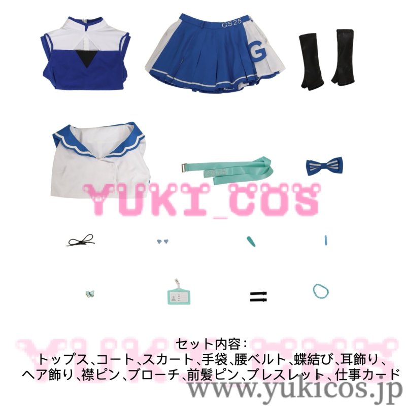 画像2: Wuthering Waves メイチョウ 鳴潮x GS25 ツバキ コスプレ衣装 送料無料 (2)