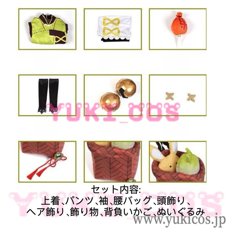 画像2: 原神 げんしん 瑶瑶 ヨォーヨ コスプレ衣装 送料無料 (2)