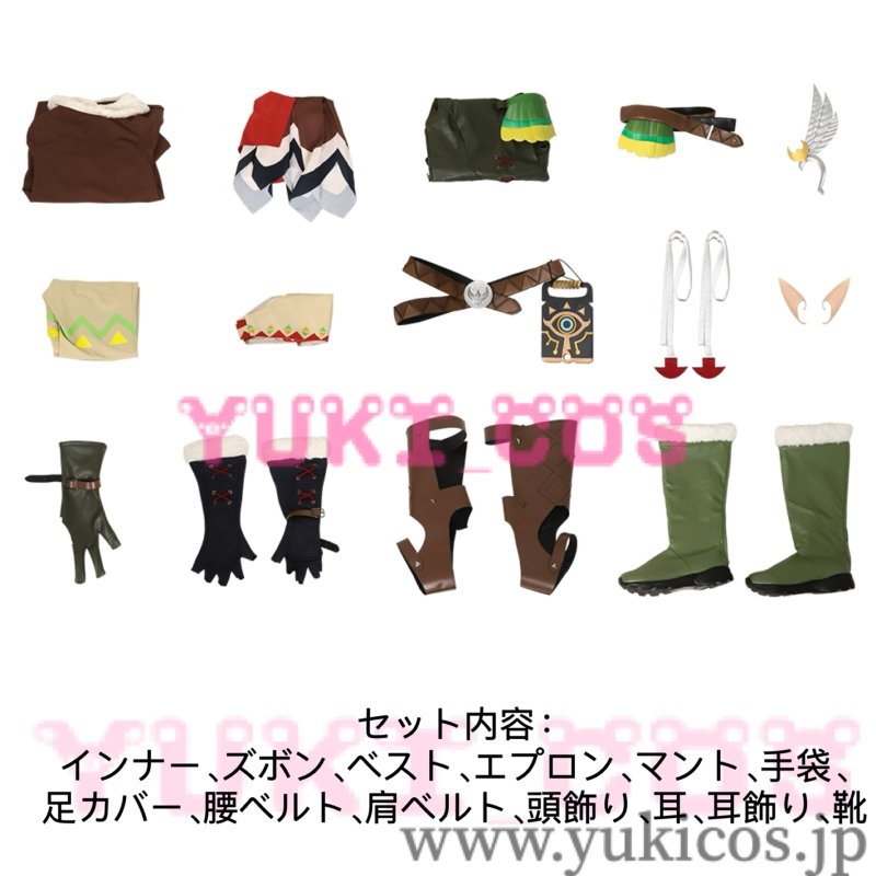 画像2: ゼルダの伝説 リト 防寒着 コスプレ衣装 送料無料 (2)