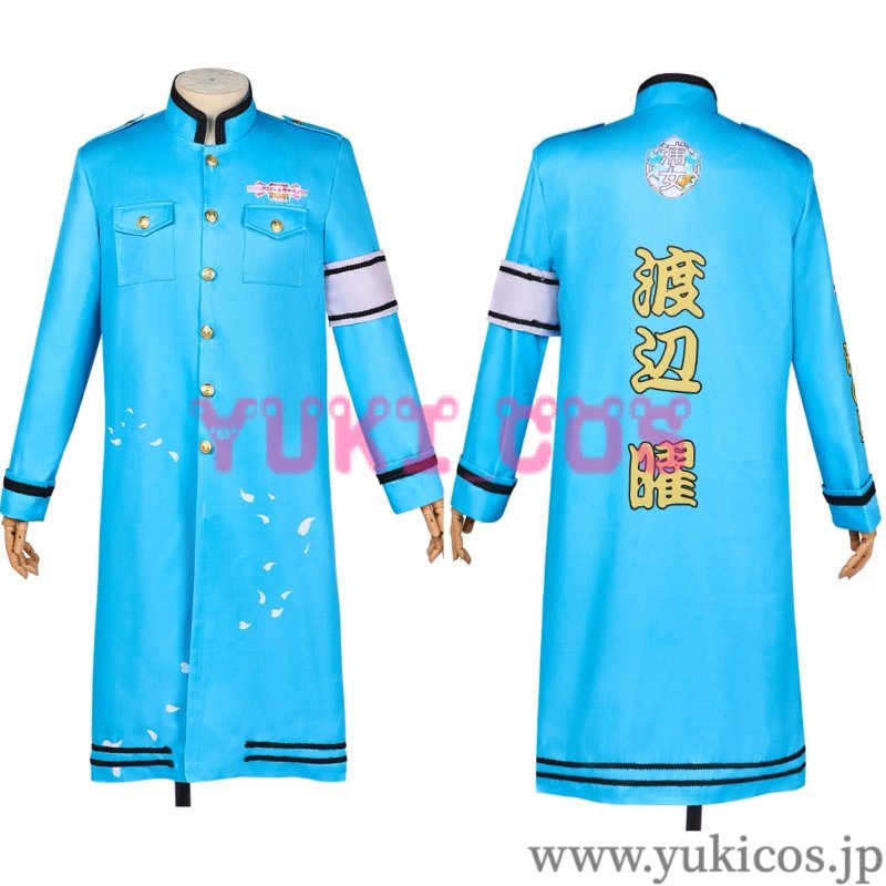 画像39: ラブライブ! 異次元フェス アイドルマスター ラブライブ!歌合戦 全員 メンズ版 コスプレ衣装 送料無料 (39)