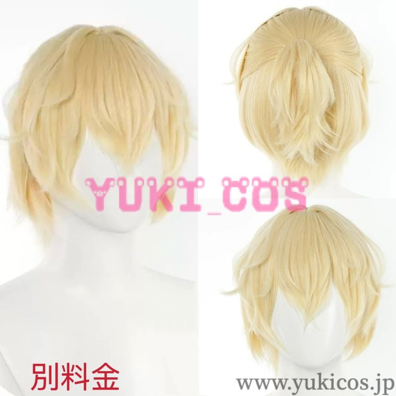 画像10: エイリアンステージ Alien Stage ROUND7 ルカ LUKA コスプレ衣装 送料無料 (10)