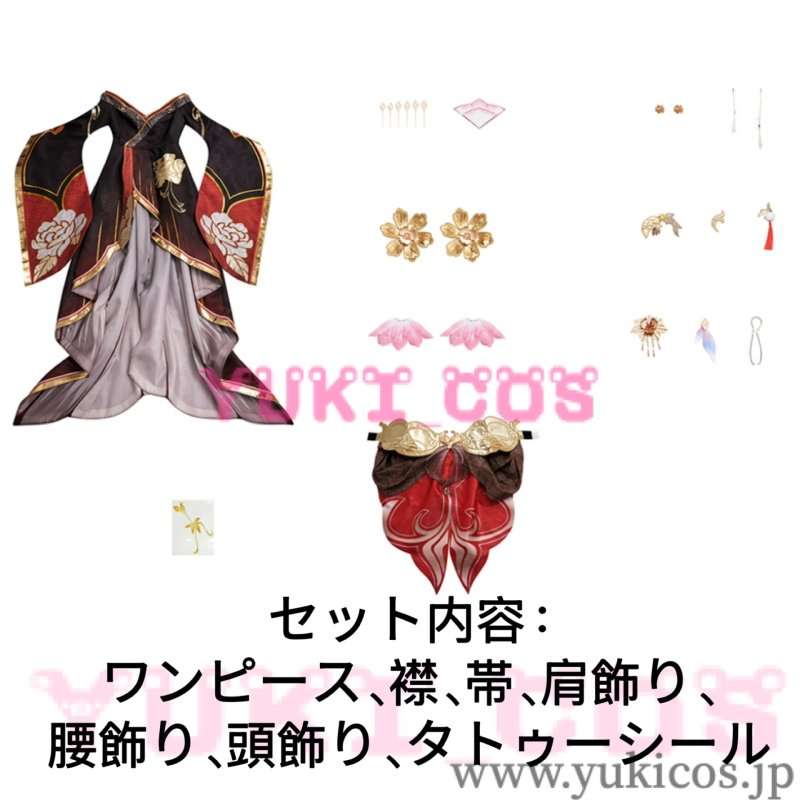 画像2: 崩壊スターレイル 崩スタ 停雲 帰忘の流離人 星5停雲 コスプレ衣装 送料無料 (2)