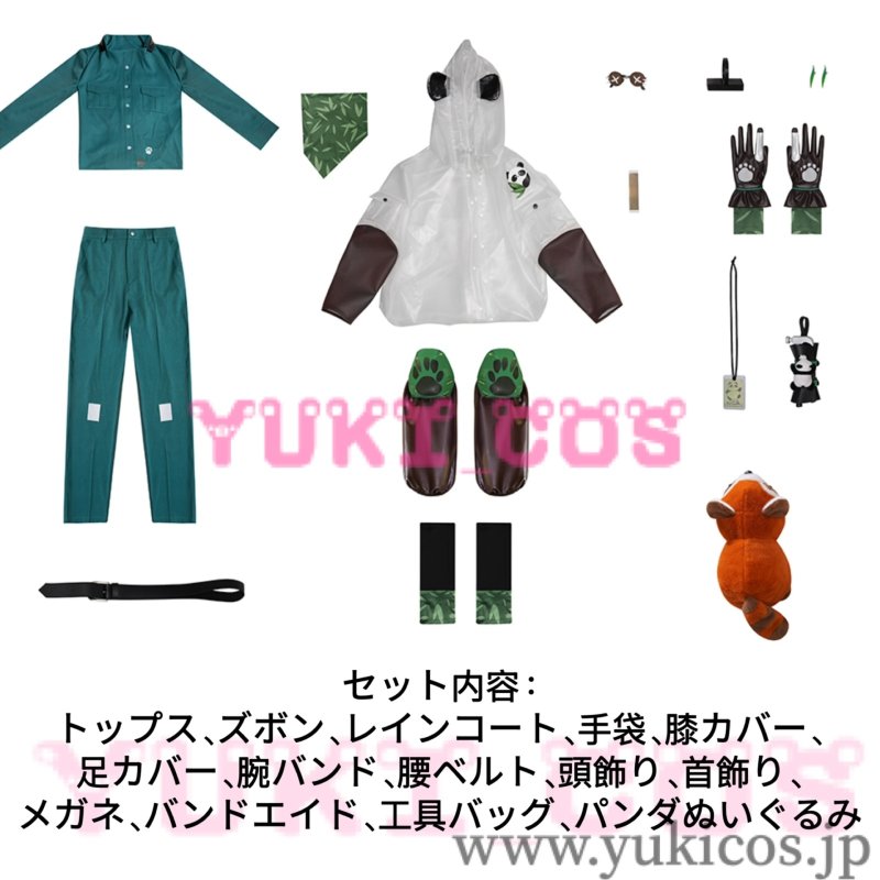 画像2: 第五人格 IdentityV 墓守 SSR衣装 庭園デザイナー コスプレ衣装 送料無料 (2)