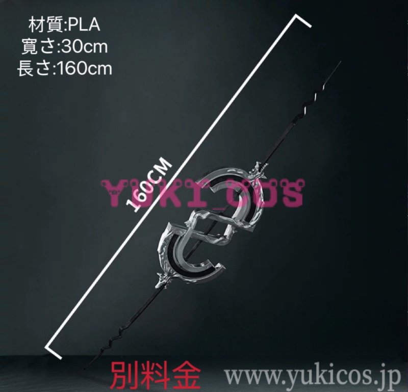 画像24: アークナイツ 明日方舟 荒廃ラップランド コスプレ衣装 送料無料 (24)