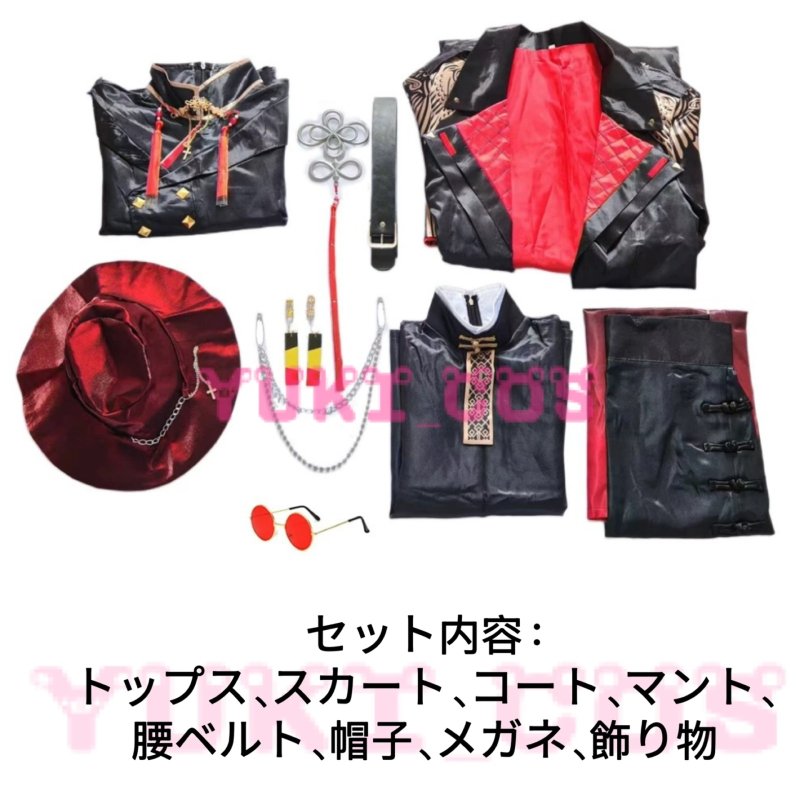 画像3: Vtuber ホロライブ 星街すいせい 新衣装 東洋風スーツ衣装 コスプレ衣装 送料無料 (3)