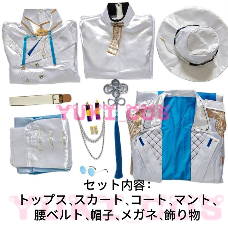 画像2: Vtuber ホロライブ 星街すいせい 新衣装 東洋風スーツ衣装 コスプレ衣装 送料無料 (2)