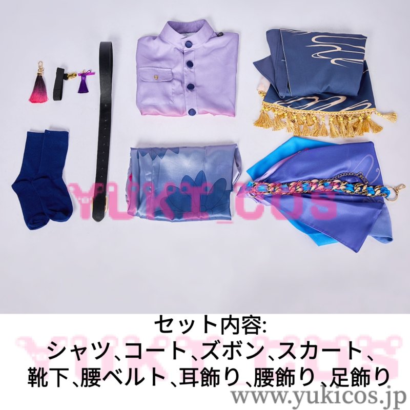 画像2:  プロジェクトセカイ プロセカ フォーチュンフラワーパレード 4周年記念 神代類 KAITO 青柳冬弥 コスプレ衣装 送料無料 (2)