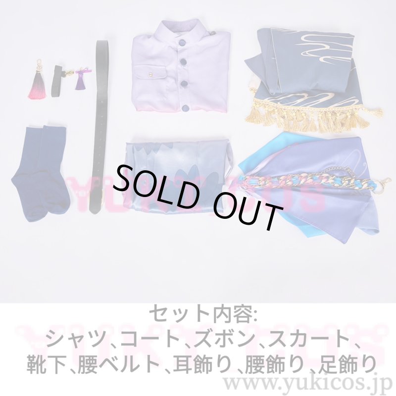 画像2:  プロジェクトセカイ　プロセカ　フォーチュンフラワーパレード　4周年記念　神代類　KAITO　青柳冬弥　コスプレ衣装　送料無料 (2)