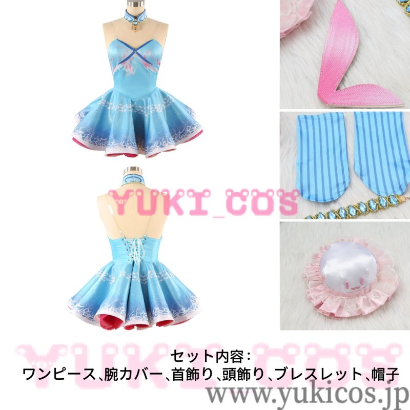 画像2: 平行四界 Quadimension 五維介質 MEDIUM5 Synthesizer V 海伊 ハイー コスプレ衣装 送料無料 (2)