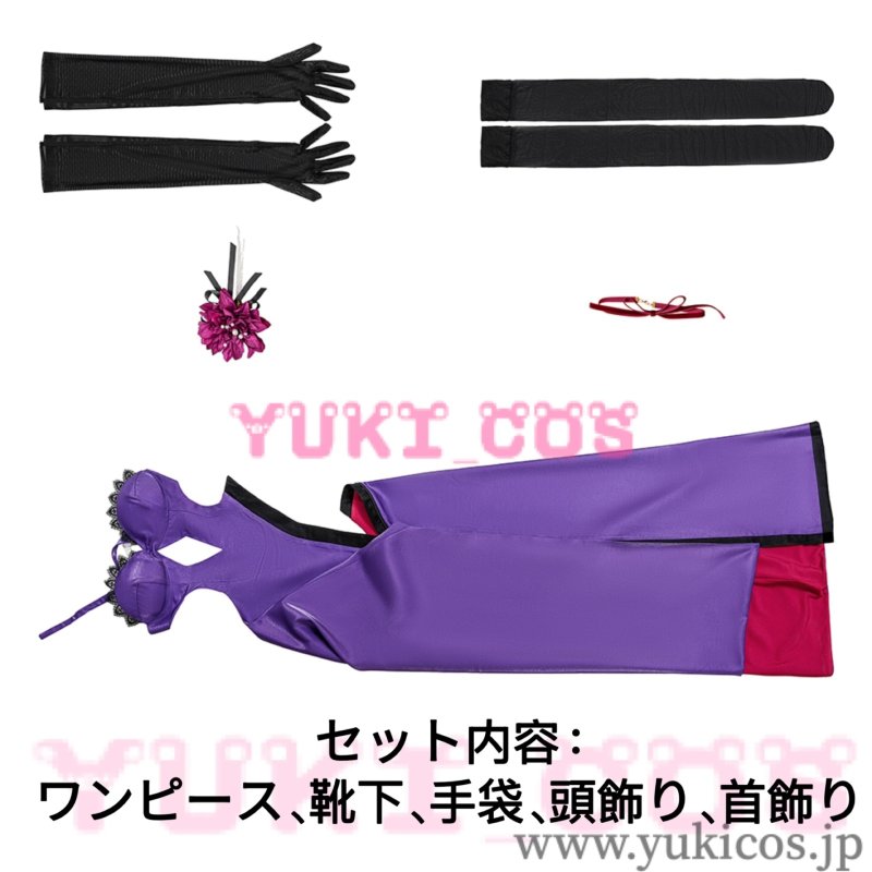 画像2: Fate/Grand Order FGO ジャンヌ・ダルク オルタ コスプレ衣装 送料無料 (2)