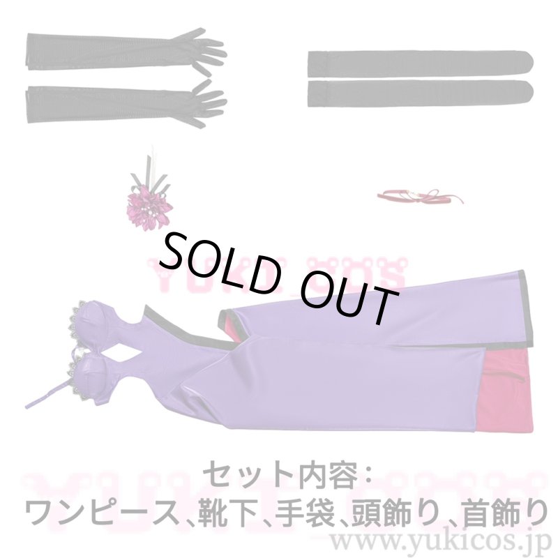 画像2: Fate/Grand Order　FGO　ジャンヌ・ダルク　オルタ　コスプレ衣装　送料無料 (2)