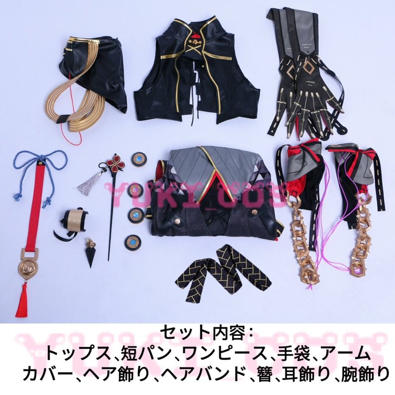 画像2: Wuthering Waves 鳴潮 メイチョウ インリン 吟霖 コスプレ衣装 送料無料 (2)