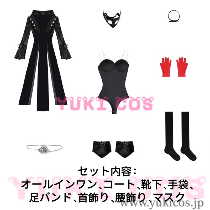 画像2: ペルソナ5 Persona5 P5 芳澤かすみ  よしざわすみれ コスプレ衣装 送料無料 (2)