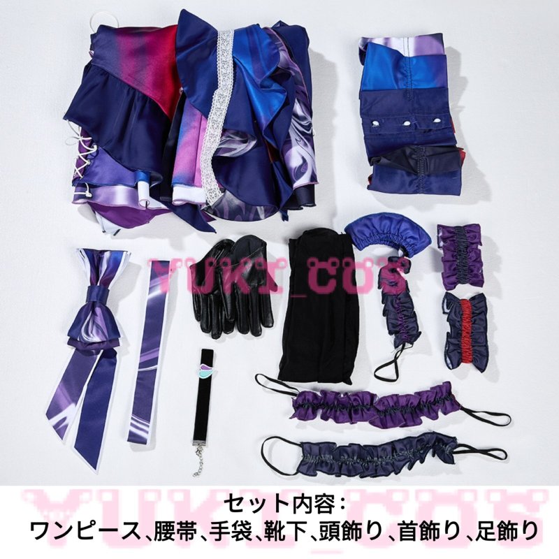 画像2: プロジェクトセカイ プロセカ Reknit Relationガチャ 直接伝えたくて 暁山瑞希 ライブ衣装 knitting colors コスプレ衣装 送料無料 (2)