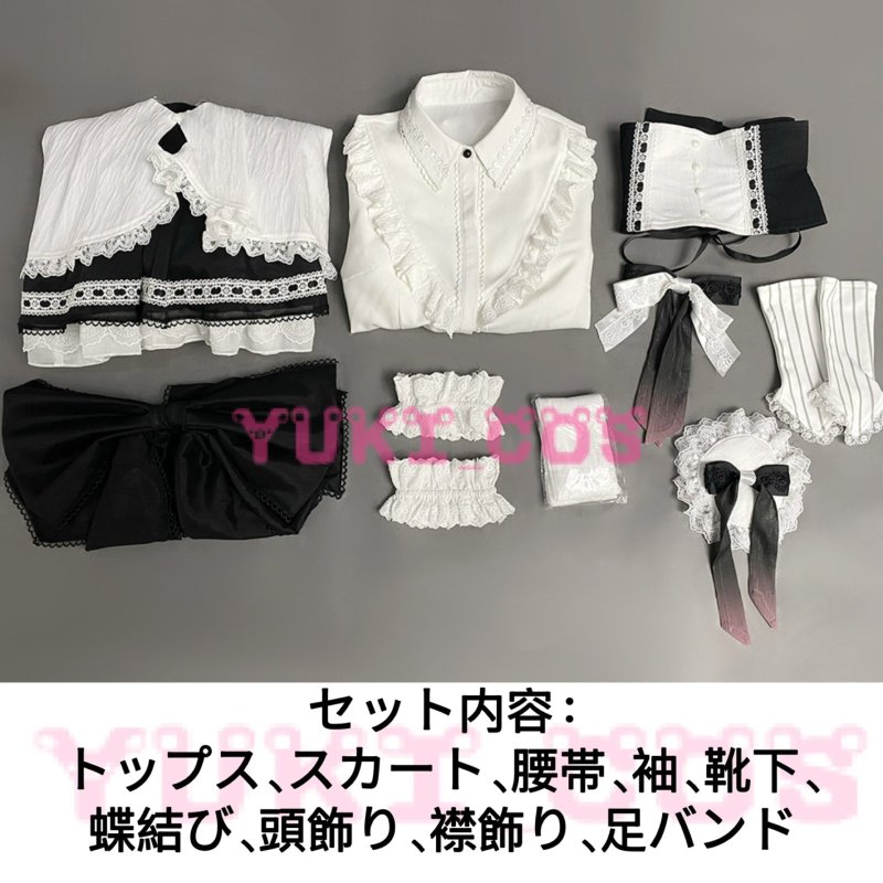 画像2: プロジェクトセカイ プロセカ 荊棘の道は何処へ とある忘れもの 宵崎奏 化けの花 コスプレ衣装 送料無料 (2)