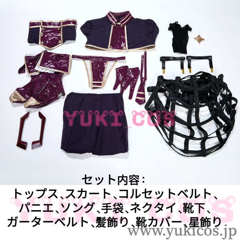 画像2: 魔法少女にあこがれて まほあこ 柊うてな マジアベーゼ 夜蜘蛛の帳 よくものとばり コスプレ衣装 送料無料 (2)