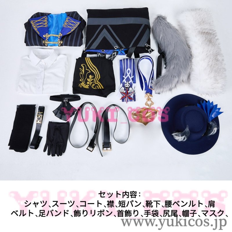 画像2: 明日方舟 アークナイツ Arknights Texas the Omertosa  血掟テキサス コスプレ衣装 送料無料 (2)