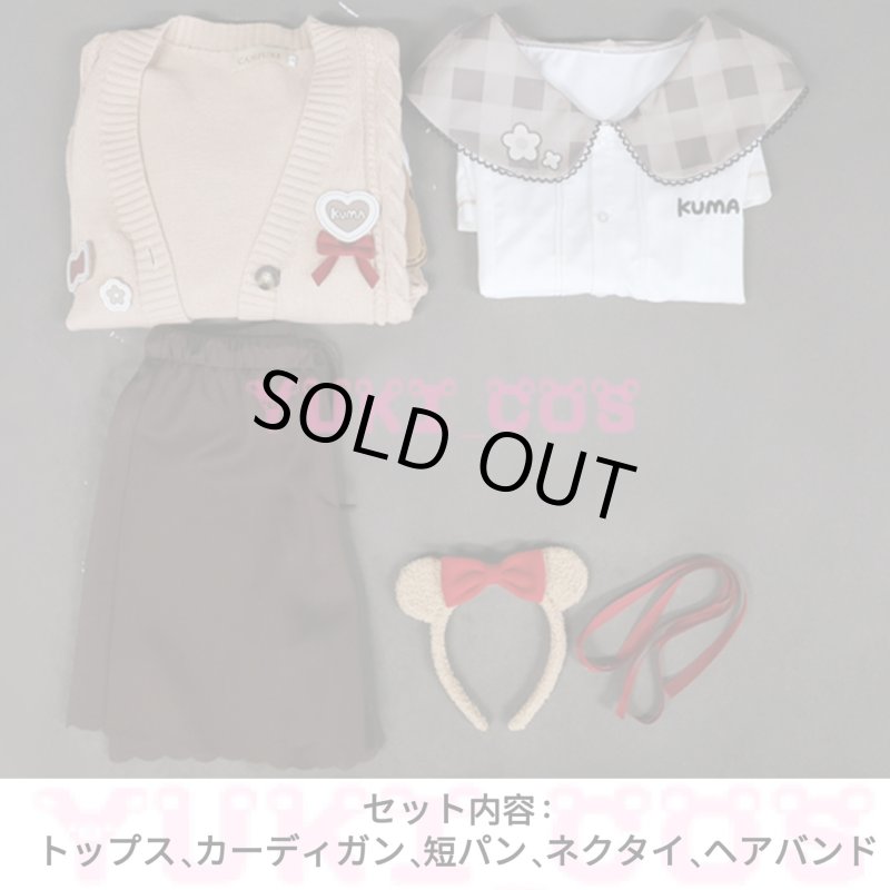 画像2: プロジェクトセカイ　プロセカ　カフェモカ・ベア　ルームウェア　女性用衣装　コスプレ衣装　送料無料 (2)