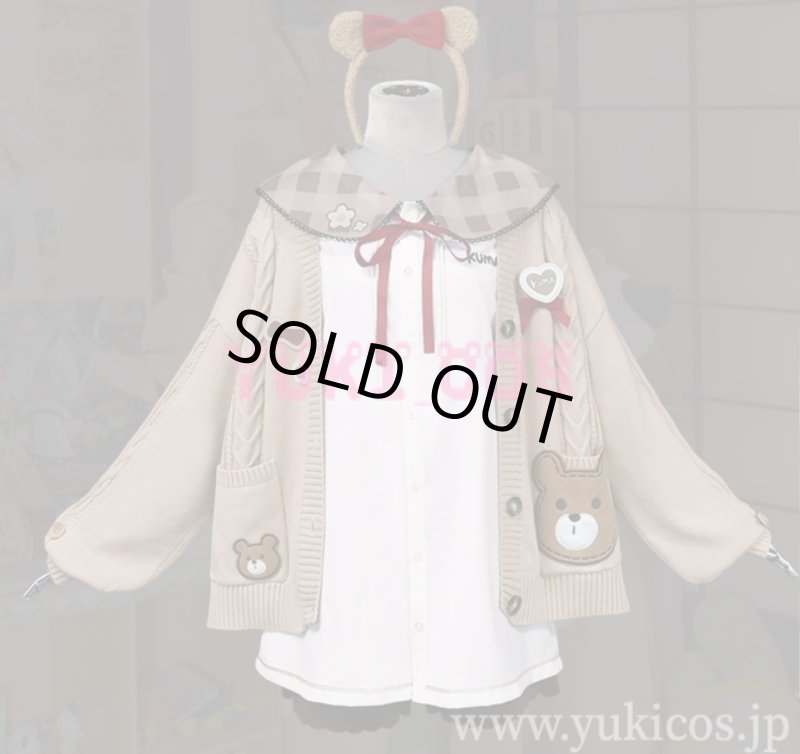 画像1: プロジェクトセカイ　プロセカ　カフェモカ・ベア　ルームウェア　女性用衣装　コスプレ衣装　送料無料 (1)