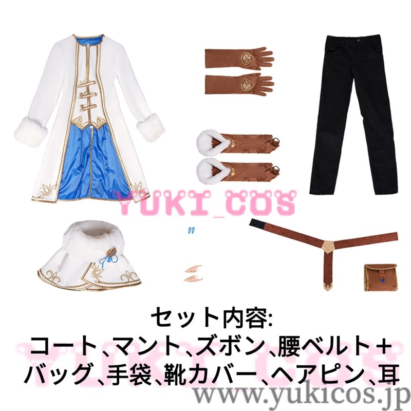 画像2: ゼルダの伝説 ブレス オブ ザ ワイルド ゼルダ姫 冬服 コスプレ衣装 送料無料 (2)
