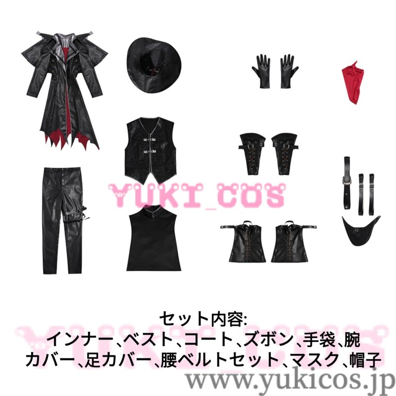 画像2: 第五人格 IdentityV カウボーイ SSR衣装 逆刃の鞭 コスプレ衣装 送料無料 (2)