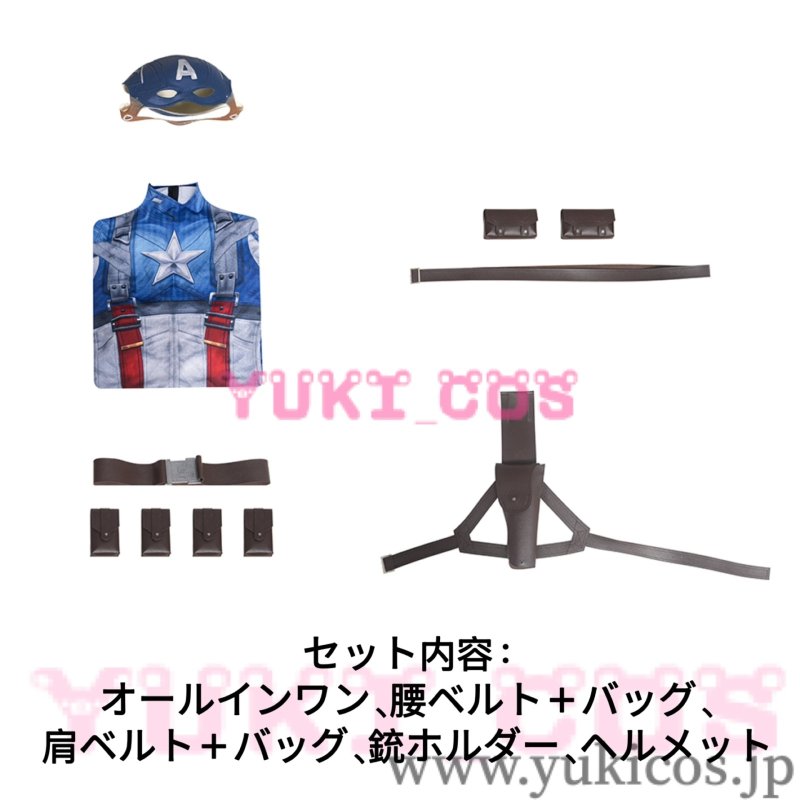画像2: キャプテン・アメリカ/ザ・ファースト・アベンジャー Captain America: The First Avenger キャプテン・アメリカ コスプレ衣装 送料無料 (2)