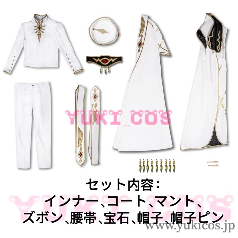 画像2: コードギアス 反逆のルルーシュ ルルーシュ・ランペルージ 皇帝 コスプレ衣装 送料無料 (2)