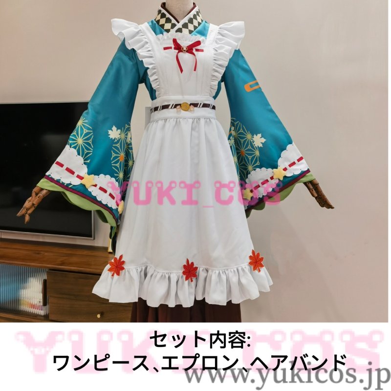 画像2: プロジェクトセカイ プロセカ 落葉舞うティールームでガチャ 夕景、秋風に吹かれて 日野森志歩 ライブ衣装 ゆかし紅葉の衣 コスプレ衣装 送料無料 (2)