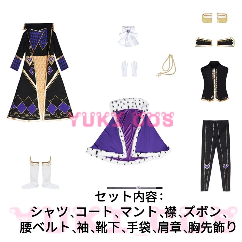 画像2: Identity V 第五人格×SWEETS PARADISE BUTLER’S CAFE 第5弾 スイパラ 写真家 ジョゼフ コスプレ衣装 送料無料 (2)