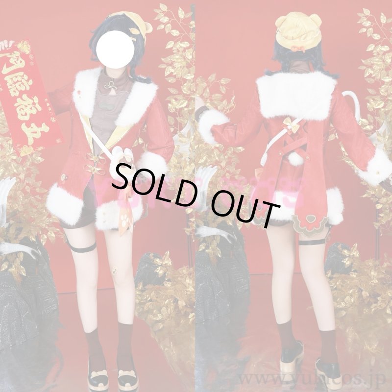 画像13: 原神　げんしん　香菱　大つごもりの歓声　コスプレ衣装　送料無料 (13)