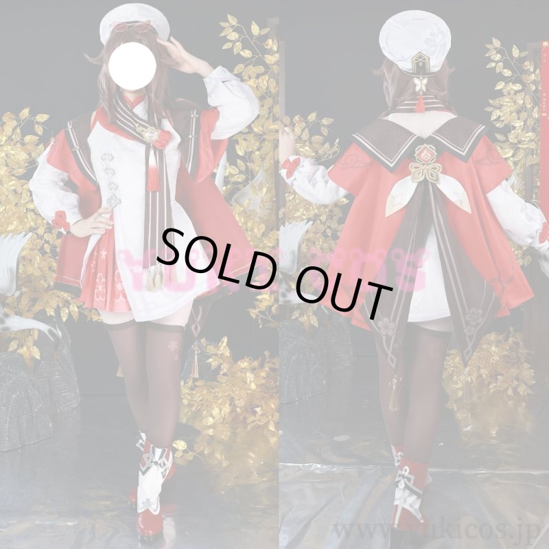 画像8: 原神　げんしん　胡桃　残雪に咲く紅　コスプレ衣装　送料無料 (8)