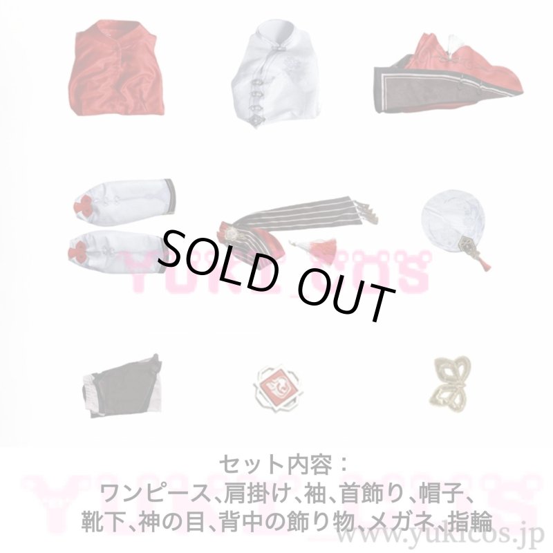 画像2: 原神　げんしん　胡桃　残雪に咲く紅　コスプレ衣装　送料無料 (2)
