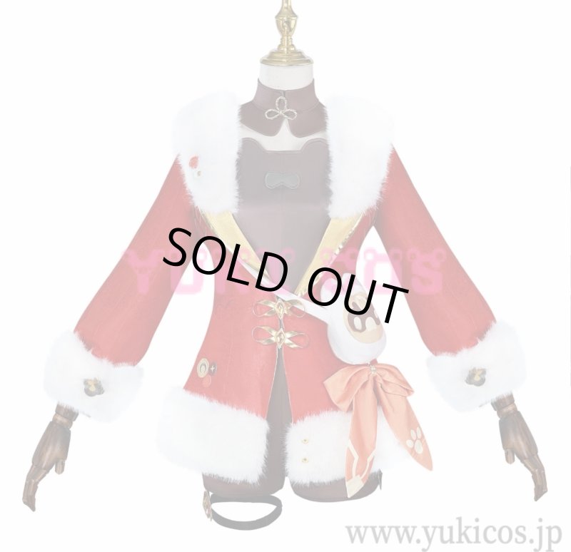 画像1: 原神　げんしん　香菱　大つごもりの歓声　コスプレ衣装　送料無料 (1)