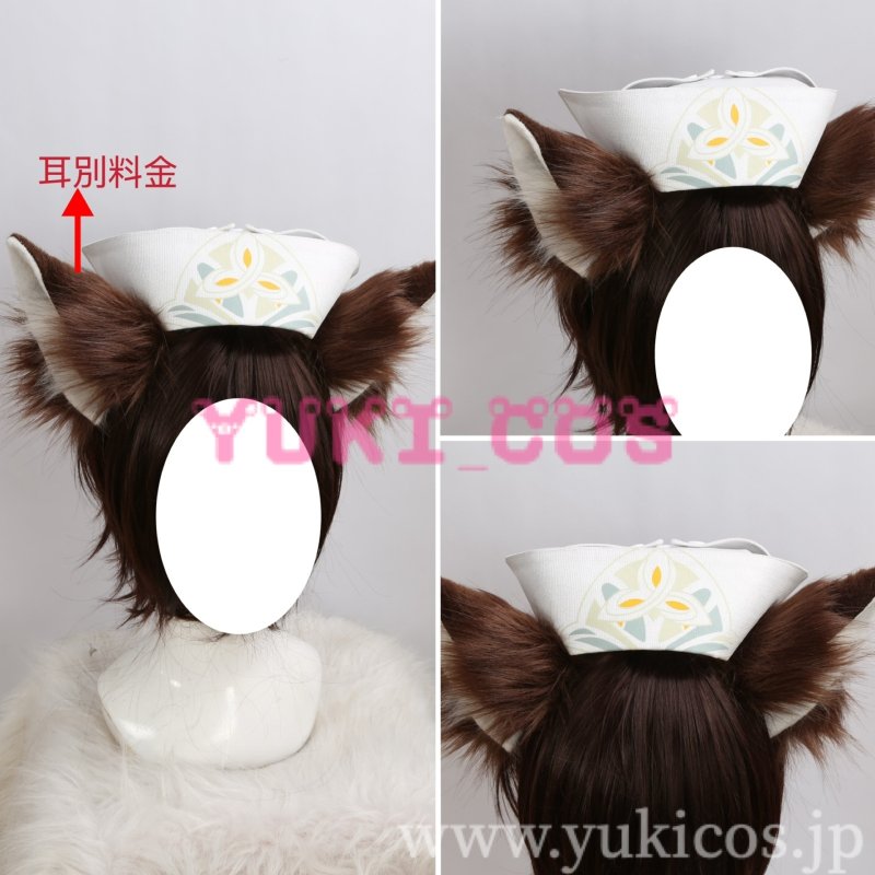 画像13: NU:カーニバル ニューカーニバル ★SSR 天命の光を護りし者 ガル コスプレ衣装 送料無料 (13)