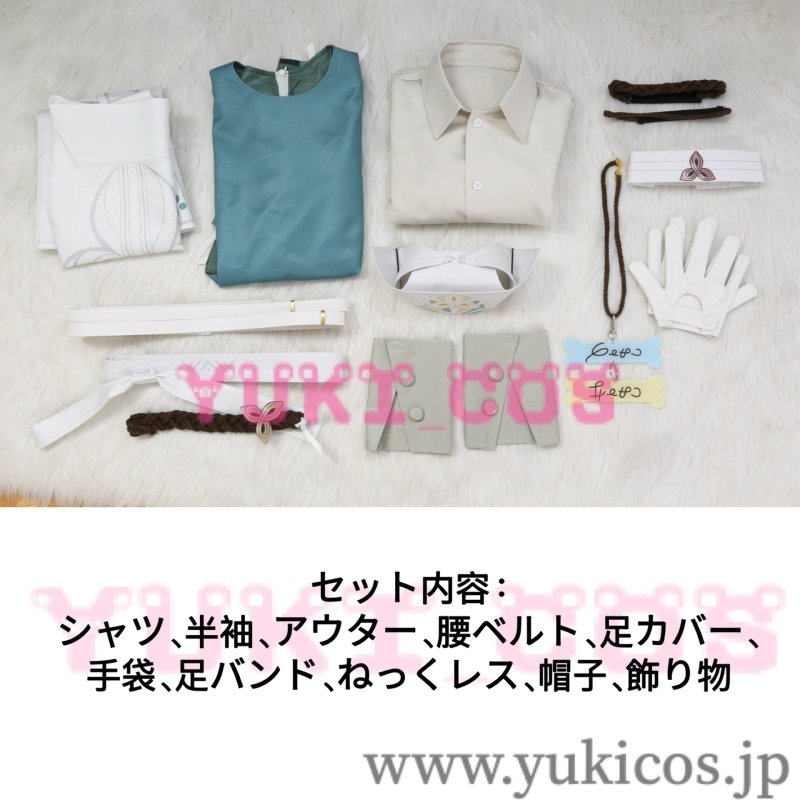 画像2: NU:カーニバル ニューカーニバル ★SSR 天命の光を護りし者 ガル コスプレ衣装 送料無料 (2)