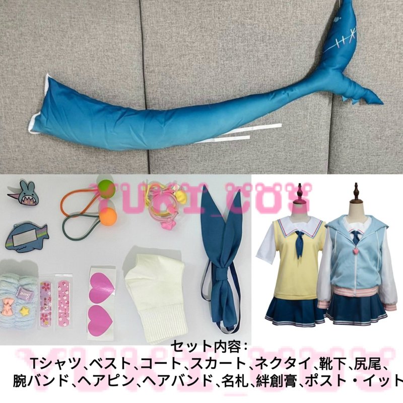 画像2: バーチャルYouTuber Vtuber ホロライブ  Gawr Gura がうるぐら 制服衣装 コスプレ衣装 送料無料 (2)