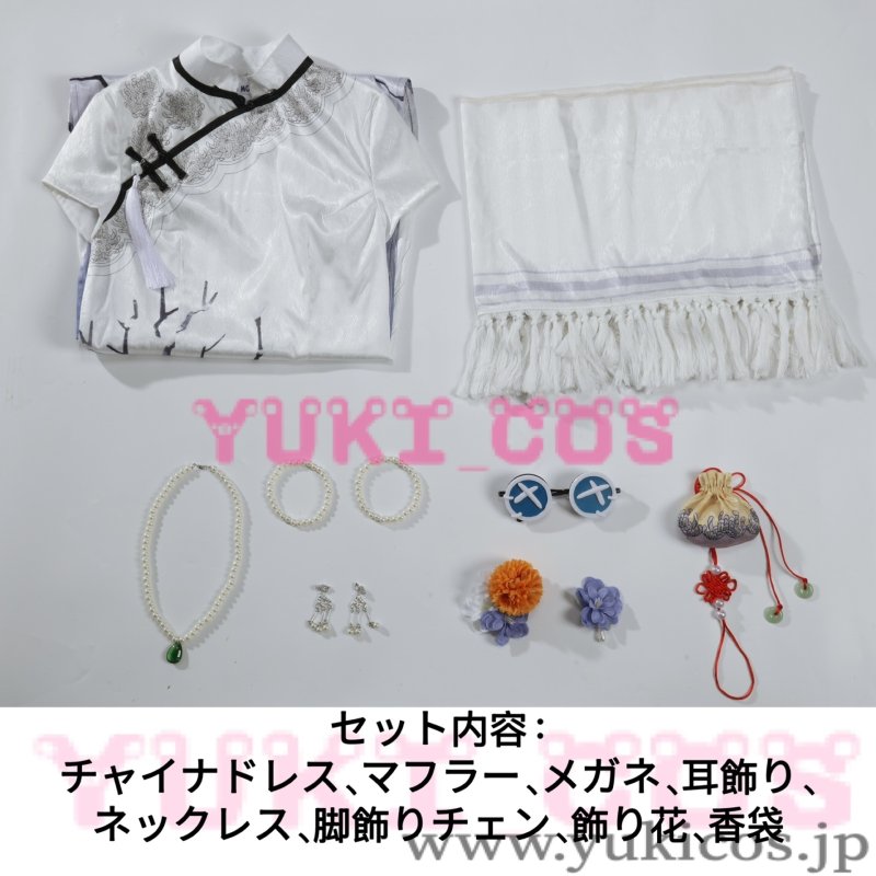 画像2: Identity V アイデンティティV  第五人格 Identity V×杭州西湖景区コラボ 心理学者 エダ・メスマー コスプレ衣装 送料無料 (2)