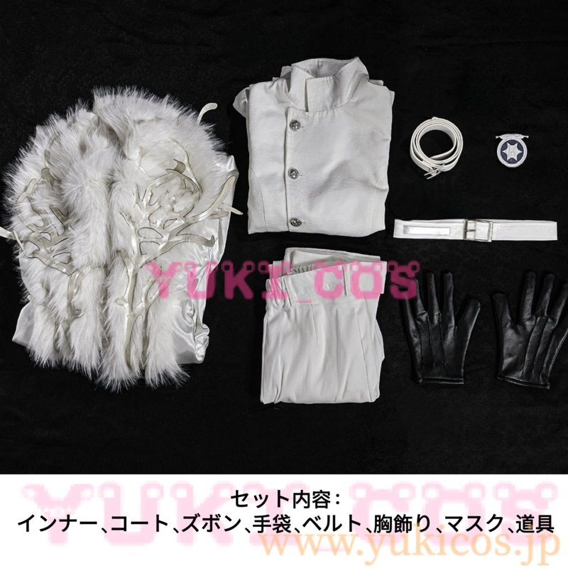 画像2: Identity V アイデンティティV  第五人格 作曲家 探索の先駆者  SSR衣装 コスプレ衣装 送料無料 (2)