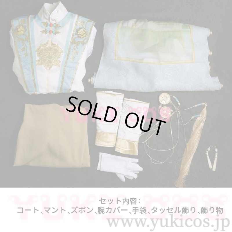 画像2: 陰陽師　花合戦　聆夢三千　帝釈天　Royal Audience　SSR衣装　コスプレ衣装　送料無料 (2)