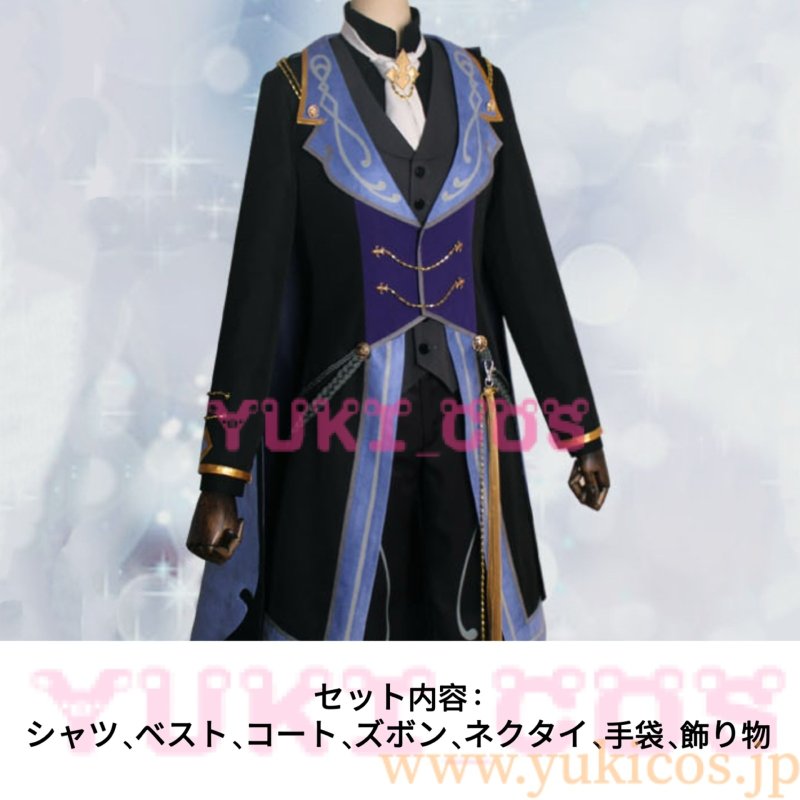 画像2: あんさんぶるスターズ!! あんスタ 追憶*モノクロのチェックメイト イベント 鳴上嵐 天祥院英智 月永レオ 瀬名泉 朔間凛月 コスプレ衣装 送料無料 (2)