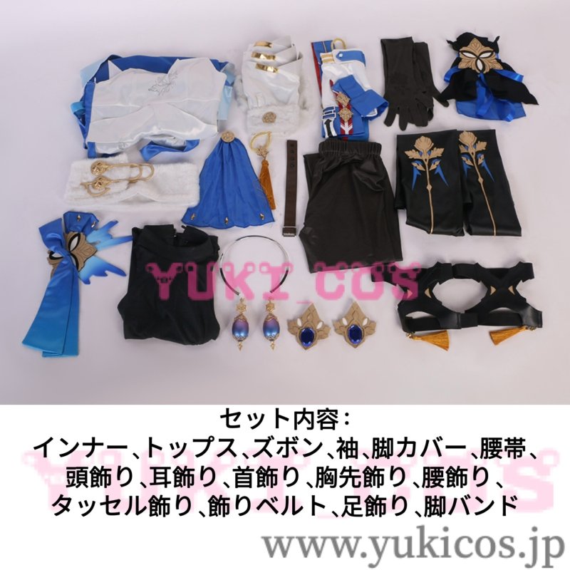 画像2: 崩壊スターレイル 崩スタ ブローニャ コスプレ衣装 送料無料 (2)