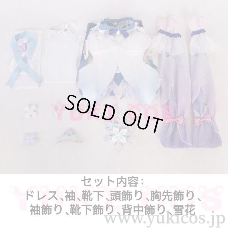 画像2: 崩壊スターレイル 崩スタ 三月なのか 新衣装 コスプレ衣装 送料無料 (2)