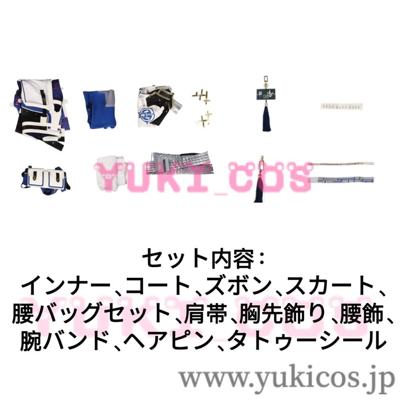 画像2: Wuthering Waves 鳴潮 メイチョウ 星々の野を駆ける千機 相里要 ソウリヨウ コスプレ衣装 送料無料 (2)