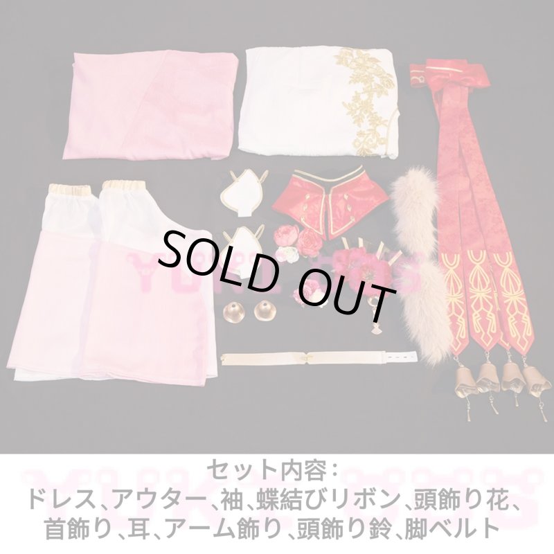 画像2: 縁結びの妖狐ちゃん　塗山紅紅　トサン・ココ　金羽華裳　コスプレ衣装　送料無料 (2)