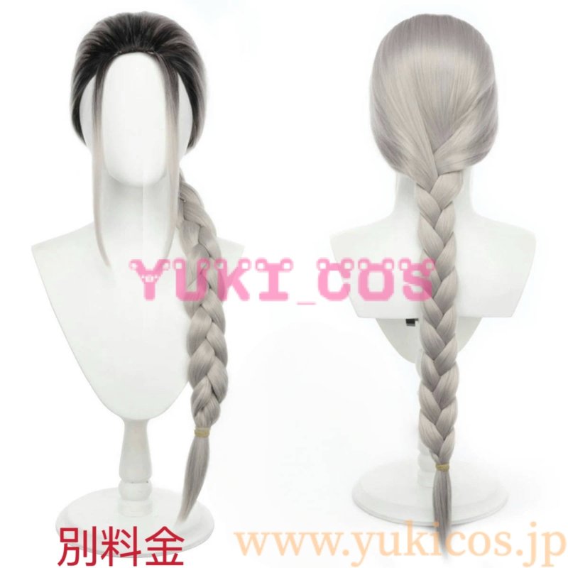 画像11: 極楽街 ごくらくがい タオ コスプレ衣装 送料無料 (11)